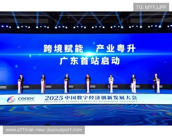 数字经济风起云涌，“丝路电商日”引领新机遇